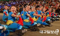 ‘2019 대구 컬러풀 페스티벌’