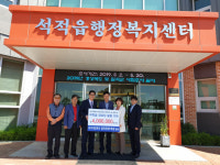 대구개인택시 칠곡군향우회, 경로당 물품 기부