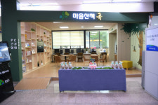 지금까지 이런 시청 민원실은 없었다…문경시 민원실 시민 중심 공간으로 변신