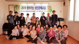 영천시, 성인문해 한글교실 개강식