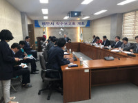 상주시 대한민국 한복진흥원 전시시설 설계 등 착수