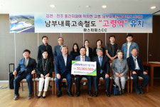 고령 마스터피스 CC 기금 6천만 원 전달