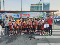 제13회 예스구미배 전국 풋살대회