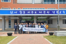 고령교육지원청  원로교사와의 만남의 자리 