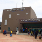 우리동네 자랑-울릉군 <1>울릉읍