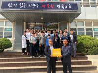 청송군, 부남면 구천중학교 제1호 치매극복선도학교로 지정