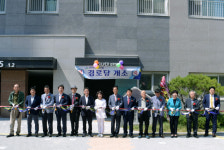 영천시 완산동, 미소지움 1차 아파트 경로당 개소식