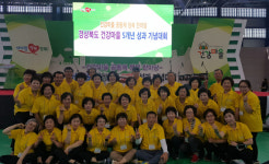 경북도 건강마을 행사에 의성군 옥산면 옥빛골 늘품 난타동아리 대상 수상