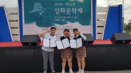 신동중학교, 시 울림으로 2019상화시낭송대회 석권