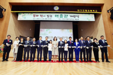 진월초, 지역 주민 함께하는 다목적강당 해솔관 개관