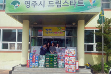 홈플러스 영주점, 150만 원 상당 장난감 기증