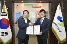 남구청-한국토지주택공사 대구경북지역본부, 자립주택지원사업 업무협약 체결