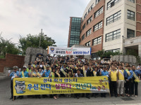 칠곡경찰서, 어린이 안전한 등굣길 교통안전캠페인