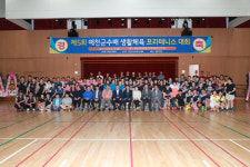 제5회 예천군수배 프리테니스대회 열려