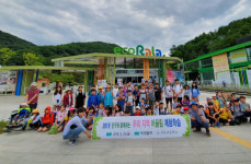 가은초, “친구와 애향심도 키우고 우정도 나누어요”