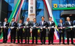 경산축산농협 본점 신축 준공식…조합원 숙원사업 해결