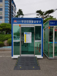 김천시, 민원증명서 발급 24시간 가동 중