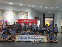 협성경복중학교, 직업현장투어 및 진로체험학습