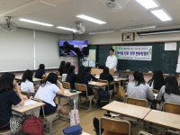남구청, 전문 직업인 멘토링 캠프 개최