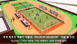 대구 북구에 떡볶이 박물관 건립된다… 1층에는 체험 공간까지