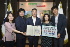 남구청, ‘2018 하반기 지방재정집행 평가’ 최우수 기관 선정