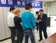 구미시 새마을단체 어려운 학생들에게 사랑의 성금 전달