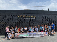 대구 초중학생 함께 백제문화 과학기술 유적지 탐방 