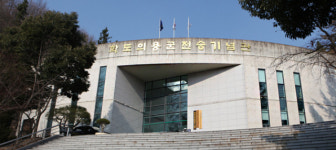 우리동네 자랑-포항시-북구