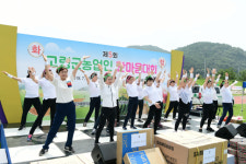고령군 농업인 한마음대회 개최