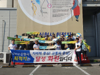 대구 달성군 파워블로거 팸투어
