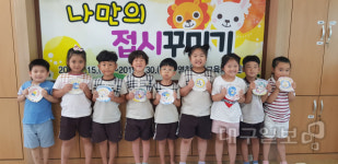 영천 신녕초등학교병설유치원, 나만의 접시 만들기 체험