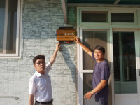 청송군 소각 산불없는 녹색마을 2곳 현판식