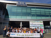 경산시드림스타트센터 아동 해피트레인 투어