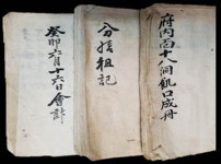 경주 최부자 300년 12대 만석꾼 9대 진사 비결 문서로 드러나