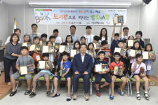 남구 이천어울림도서관, 도서관으로 떠나는 방학여행