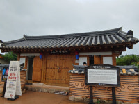 경주 최부자는 독립운동에서 처럼 육영사업에도 모든 재산을 털어넣었다