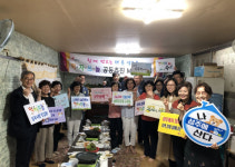 성주군 지역경제 살리기 위해 먹‧자‧쓰‧놀 운동 협약식 가져