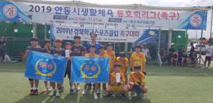 대교초등 2019 경북도 학교스포츠클럽 족구대회 우승