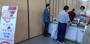 고령지역자활센터 생산품 홍보· 판매전