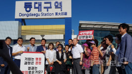 한국당 투쟁속에 뒷짐지는 TK 친박 의원들