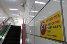대구도시철도공, 불법촬영예방 안심거울 추가 설치