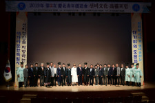 고령군 청년유도회, 경북 선비문화 고령포럼 개최