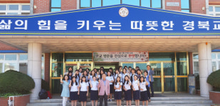 구미여상, 전국상업경진대회서 대상 등 13개 수상