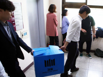조국 장관 자택 압수수색, 정치권 공방...청와대 