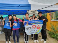 칠곡지역 초등학교 경북학교스포츠클럽대회 출전 우승