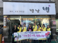대구 북구 노원동 행정복지센터, 행복나눔가게와 업무협약 체결