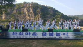 아리랑 태무시범단, 하회마을서 태권무 시연