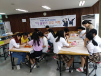 청송중학생 내 꿈 찾기 꿈길 여행 호응