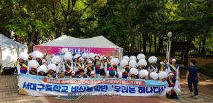 대구 서대구중, 제26회 전국청소년예술제 금상 수상