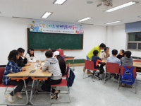 의성군 협동심을 기르고 즐거운 추억만들기